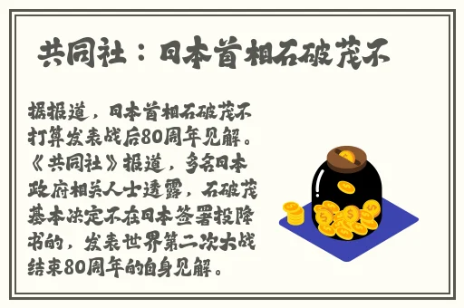 热心的朝阳群众51cgfun青春有我